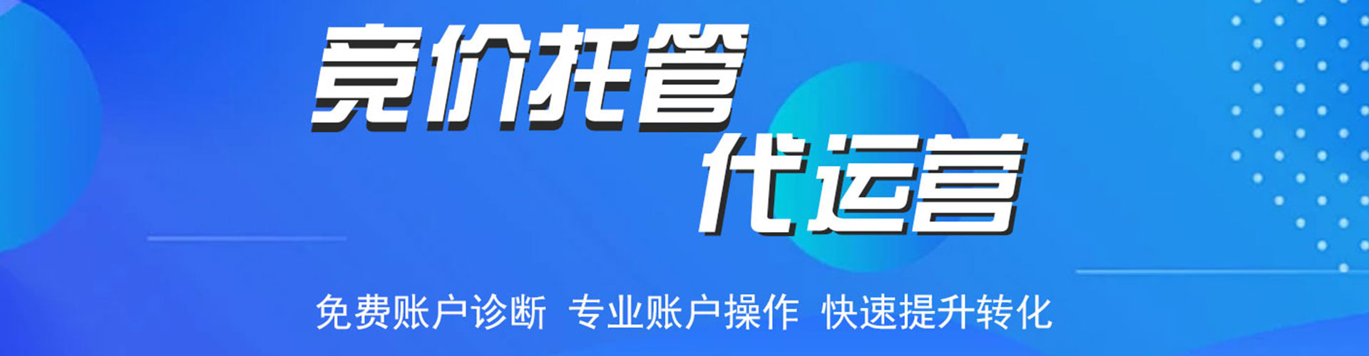 隆林sem开户
