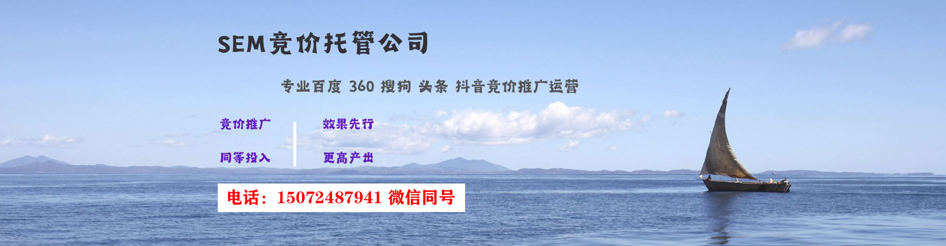 隆林竞价推广