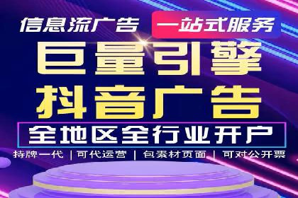 SEM托管服务案例分享：优化策略，提高ROI