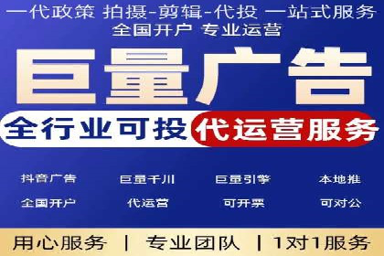 百度广告推广多少钱一天？看这里就够了！